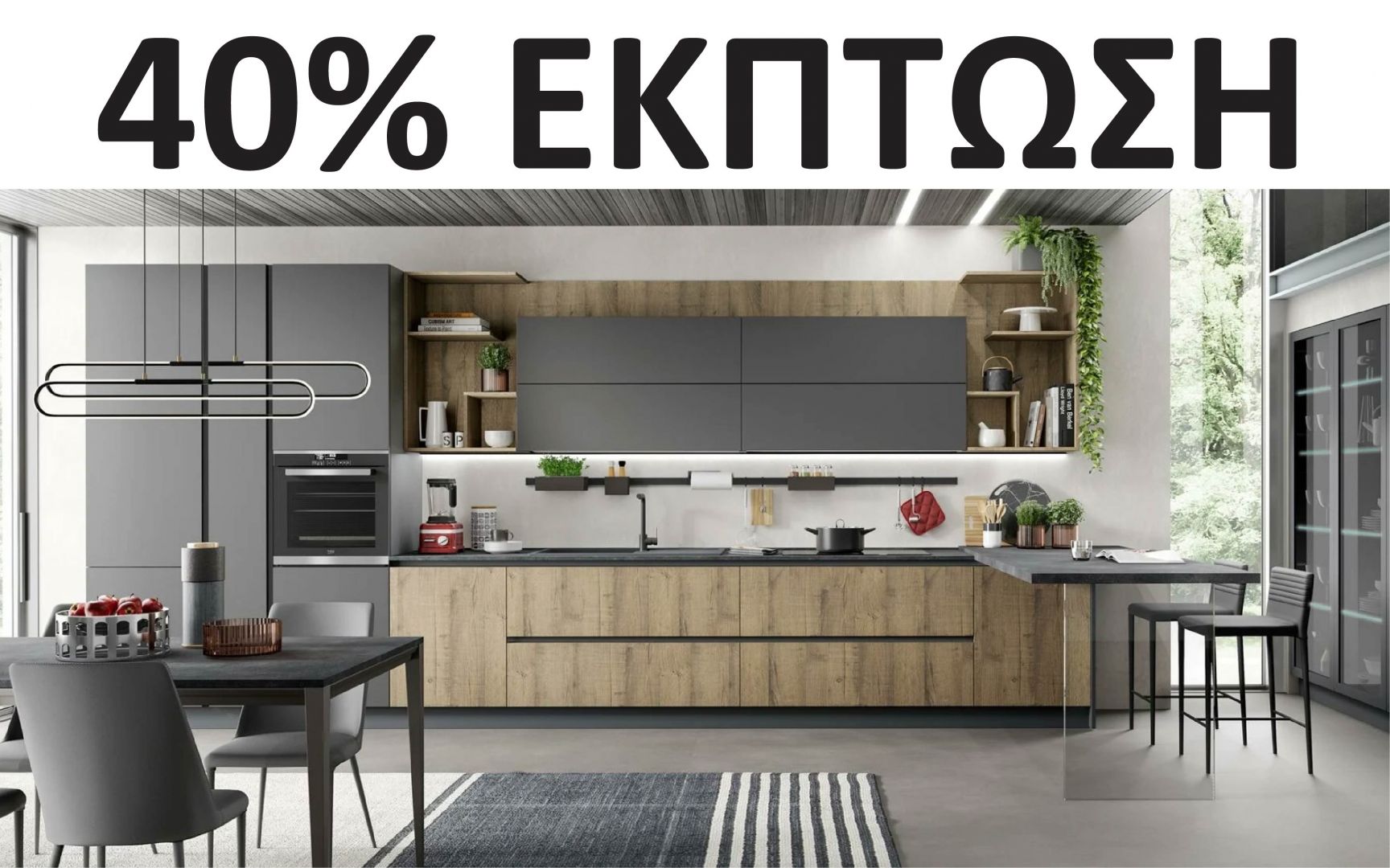 Δωροκάρτα